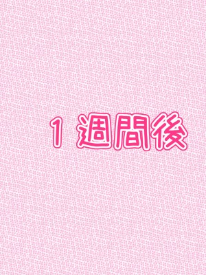 (同人CG集) [ぼっちアイランド (オセロ)] ハーレムナイト_129__129