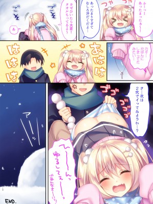 [Tears39 (空維深夜)] 小日向雪花のHな雪遊び [DL版]_13