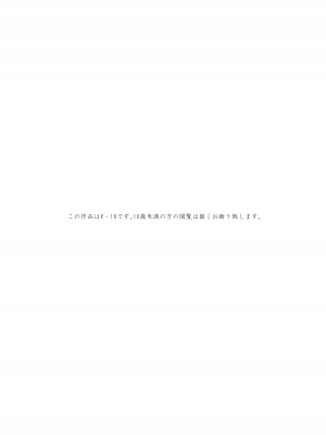 [料亭【黒帯】 (黒帯形而)] 欲求不満の大人しい人妻♂押しかけレイプ オレのチンポにもうメロメロ [中国翻訳]_02