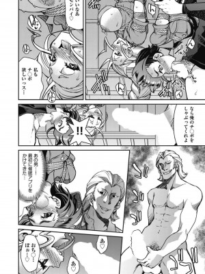 [井上よしひさ] 潜入!淫縛女捜査官 File：4_18