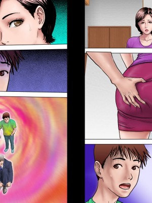[ミルフ書房] 出張するお父さん 調教されるお母さん [ssps个人汉化]_086