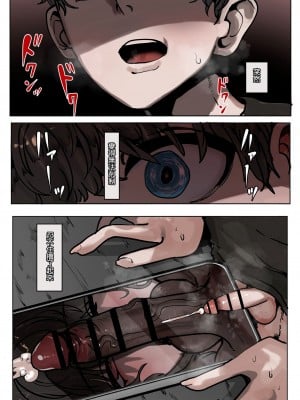[k8on] やっぱり黒人様の 優越さはすごい! [中国翻訳]_09