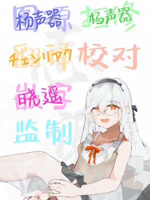 (C104) [ミルクセーキ工房 (ミルクセーキ)] 先生の秘密学生寮訪問 (ブルーアーカイブ) [白杨汉化组]_37