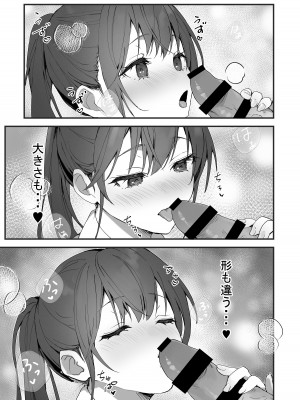 [フレンドゼロ (トモゼロ)] おりこうさん〜先輩と秘密のお勉強をする話＆同級生に頼まれ事をされる話〜 [DL版]_36