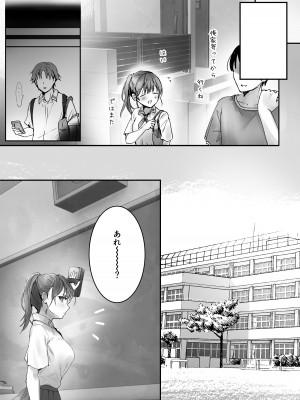 [フレンドゼロ (トモゼロ)] おりこうさん〜先輩と秘密のお勉強をする話＆同級生に頼まれ事をされる話〜 [DL版]_20