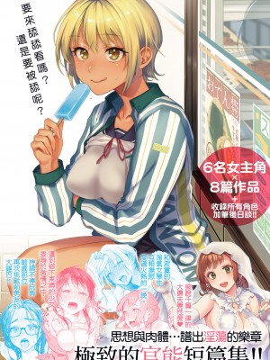 [翁賀馬乃助] 春の疼き｜春情躁動 [中国翻訳] [無修正] [DL版]_185