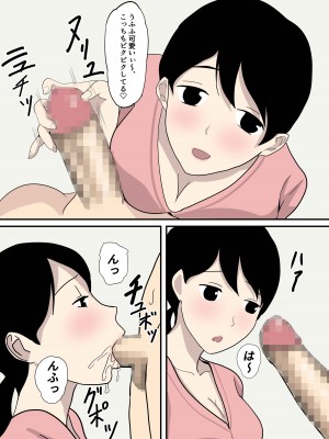 [白玉湯] しらたまゆ 短編集2 [DL版]_239