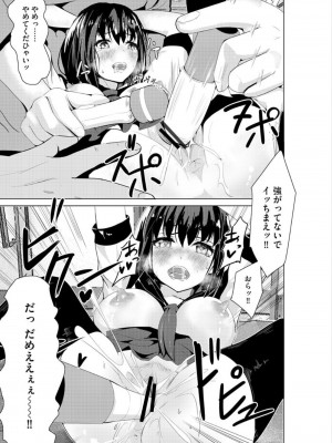 [白玉湯] しらたまゆ 短編集2 [DL版]_178