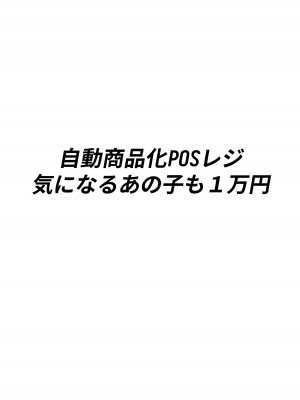 [白玉湯] しらたまゆ 短編集2 [DL版]_067
