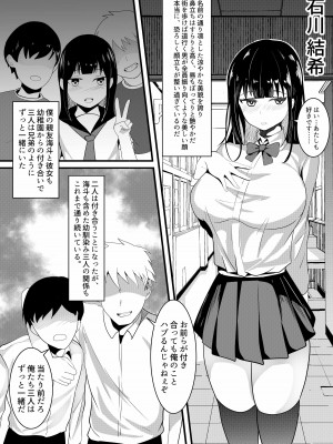 [白玉湯] しらたまゆ 短編集2 [DL版]_099