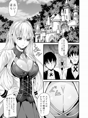 [白玉湯] しらたまゆ 短編集2 [DL版]_208