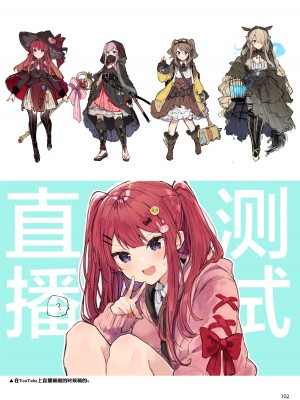 [田屋沼屋 (たぬま)] N／A!アンナちゃんまとめ本 [脱氧·核糖汉化] [DL版]_102