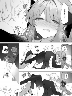 [田屋沼屋 (たぬま)] N／A!アンナちゃんまとめ本 [脱氧·核糖汉化] [DL版]_027