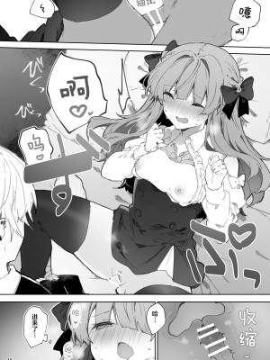 [田屋沼屋 (たぬま)] N／A!アンナちゃんまとめ本 [脱氧·核糖汉化] [DL版]_025