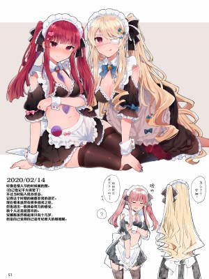 [田屋沼屋 (たぬま)] N／A!アンナちゃんまとめ本 [脱氧·核糖汉化] [DL版]_052