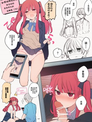[田屋沼屋 (たぬま)] N／A!アンナちゃんまとめ本 [脱氧·核糖汉化] [DL版]_050