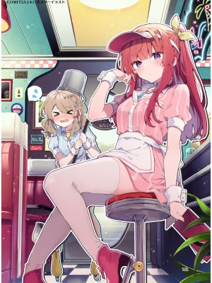 [田屋沼屋 (たぬま)] N／A!アンナちゃんまとめ本 [脱氧·核糖汉化] [DL版]_182