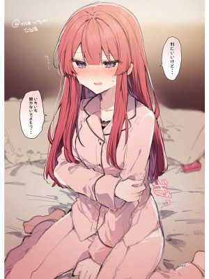 [田屋沼屋 (たぬま)] N／A!アンナちゃんまとめ本 [脱氧·核糖汉化] [DL版]_164