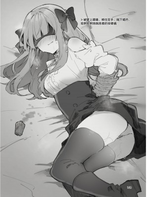 [田屋沼屋 (たぬま)] N／A!アンナちゃんまとめ本 [脱氧·核糖汉化] [DL版]_168