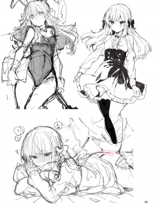 [田屋沼屋 (たぬま)] N／A!アンナちゃんまとめ本 [脱氧·核糖汉化] [DL版]_059