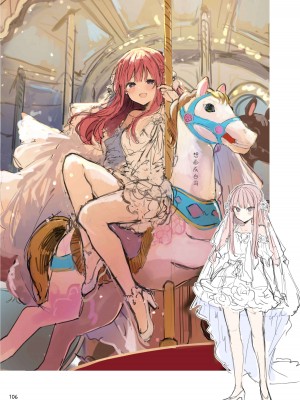 [田屋沼屋 (たぬま)] N／A!アンナちゃんまとめ本 [脱氧·核糖汉化] [DL版]_106
