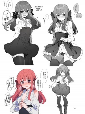 [田屋沼屋 (たぬま)] N／A!アンナちゃんまとめ本 [脱氧·核糖汉化] [DL版]_061