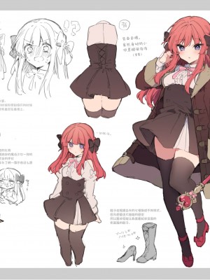 [田屋沼屋 (たぬま)] N／A!アンナちゃんまとめ本 [脱氧·核糖汉化] [DL版]_137