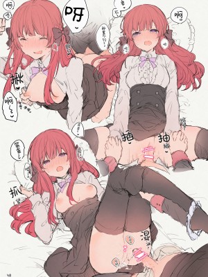 [田屋沼屋 (たぬま)] N／A!アンナちゃんまとめ本 [脱氧·核糖汉化] [DL版]_049