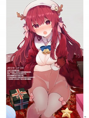 [田屋沼屋 (たぬま)] N／A!アンナちゃんまとめ本 [脱氧·核糖汉化] [DL版]_046