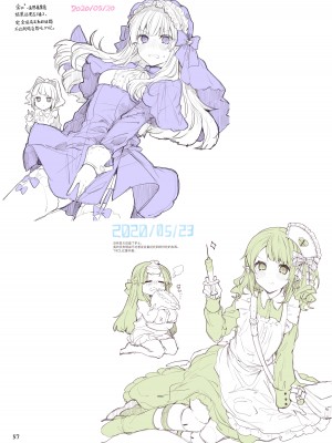 [田屋沼屋 (たぬま)] N／A!アンナちゃんまとめ本 [脱氧·核糖汉化] [DL版]_058
