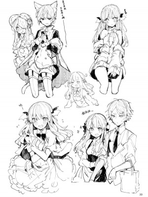 [田屋沼屋 (たぬま)] N／A!アンナちゃんまとめ本 [脱氧·核糖汉化] [DL版]_034