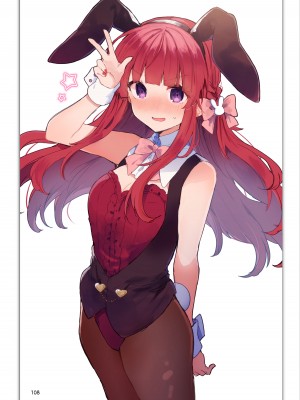 [田屋沼屋 (たぬま)] N／A!アンナちゃんまとめ本 [脱氧·核糖汉化] [DL版]_108