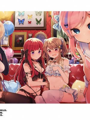 [田屋沼屋 (たぬま)] N／A!アンナちゃんまとめ本 [脱氧·核糖汉化] [DL版]_067