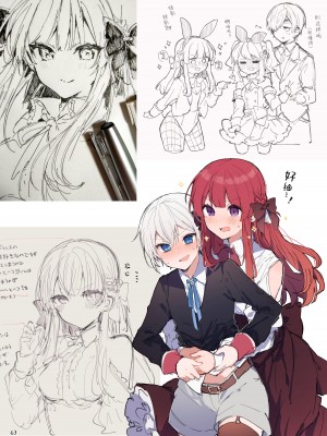 [田屋沼屋 (たぬま)] N／A!アンナちゃんまとめ本 [脱氧·核糖汉化] [DL版]_064
