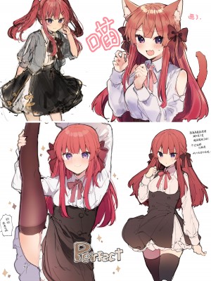 [田屋沼屋 (たぬま)] N／A!アンナちゃんまとめ本 [脱氧·核糖汉化] [DL版]_073