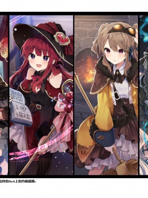 [田屋沼屋 (たぬま)] N／A!アンナちゃんまとめ本 [脱氧·核糖汉化] [DL版]_101