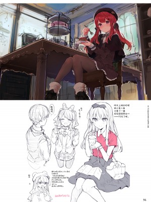 [田屋沼屋 (たぬま)] N／A!アンナちゃんまとめ本 [脱氧·核糖汉化] [DL版]_057