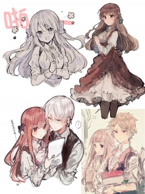 [田屋沼屋 (たぬま)] N／A!アンナちゃんまとめ本 [脱氧·核糖汉化] [DL版]_036