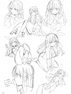 [田屋沼屋 (たぬま)] N／A!アンナちゃんまとめ本 [脱氧·核糖汉化] [DL版]_038