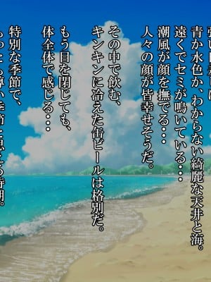 (同人CG集) [雨照月影] おバカで優しい褐色ギャルを、勢いで孕ませてしまった俺が愛妻バカになった理由_003_J_2