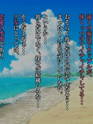 (同人CG集) [雨照月影] おバカで優しい褐色ギャルを、勢いで孕ませてしまった俺が愛妻バカになった理由_004_J_3