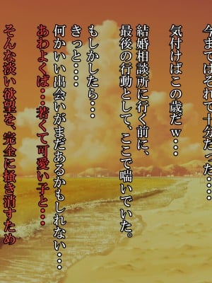 (同人CG集) [雨照月影] おバカで優しい褐色ギャルを、勢いで孕ませてしまった俺が愛妻バカになった理由_008_J_7