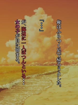 (同人CG集) [雨照月影] おバカで優しい褐色ギャルを、勢いで孕ませてしまった俺が愛妻バカになった理由_010_J_9
