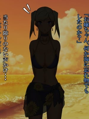 (同人CG集) [雨照月影] おバカで優しい褐色ギャルを、勢いで孕ませてしまった俺が愛妻バカになった理由_012_J_11