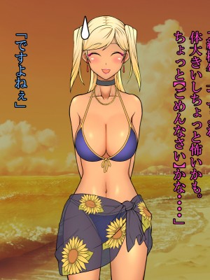 (同人CG集) [雨照月影] おバカで優しい褐色ギャルを、勢いで孕ませてしまった俺が愛妻バカになった理由_018_J_17