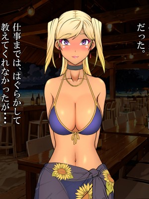 (同人CG集) [雨照月影] おバカで優しい褐色ギャルを、勢いで孕ませてしまった俺が愛妻バカになった理由_023_J_22