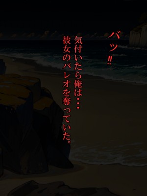 (同人CG集) [雨照月影] おバカで優しい褐色ギャルを、勢いで孕ませてしまった俺が愛妻バカになった理由_032_J_31