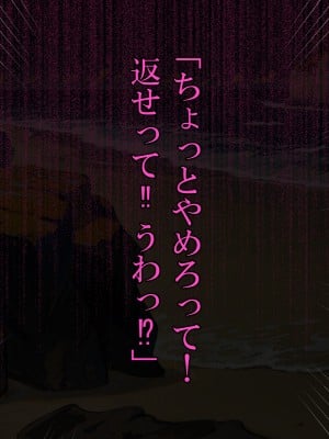 (同人CG集) [雨照月影] おバカで優しい褐色ギャルを、勢いで孕ませてしまった俺が愛妻バカになった理由_037_J_36