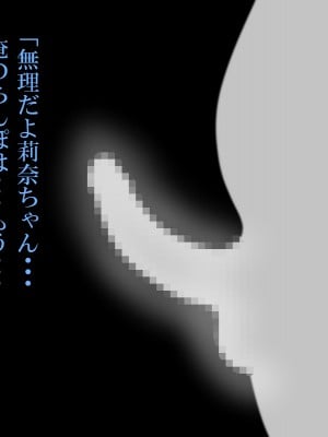 (同人CG集) [雨照月影] おバカで優しい褐色ギャルを、勢いで孕ませてしまった俺が愛妻バカになった理由_041_J_40
