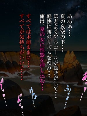 (同人CG集) [雨照月影] おバカで優しい褐色ギャルを、勢いで孕ませてしまった俺が愛妻バカになった理由_046_J_45